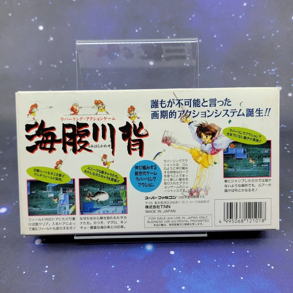 Nintendo us seller